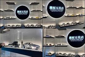 (kedai buku terpakai seluruh malaysia). Peminat Initial D Kedai Fujiwara Tofa Jadi Tarikan Terbaru Di Ipoh Wapcar