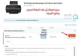 تحميل تعريف سكانر hp scanjet n6310 كامل الاصلى مجانا من الشركة اتش بى. Zx 0kum08sshem