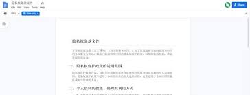 This video is only for educational purpose. Don T Trust Vpn Apps On Google Play This Is Why