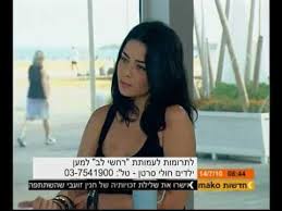דודו טסה, ניר מימון עיבוד: × ×™× ×˜ ×˜×™×™×' ×¢×¨×•×¥ 2 ×¨×—×©×™ ×œ×' Youtube