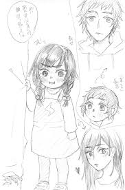 獪善 夫婦の未来と子供 privatter きめつのやいば イラスト イラスト 狼ゲーム