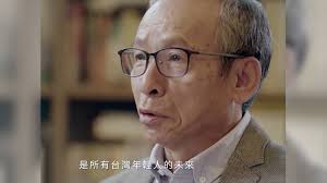 城市与建筑设计处（河南省抗震办公室） 建筑市场监管处 房地产市场监管处(住房改革发展处) 住房保障处 法规处 办公室（研究室）. å†æ¬¡æŽ¨è–¦æ´ªæ…ˆåº¸ å³å¿µçœŸ å¥¹æ‰¿è¼‰æ‰€æœ‰äººæœŸå¾… Tvbsæ–°èžç¶²