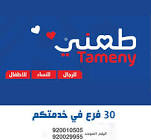 alfalab