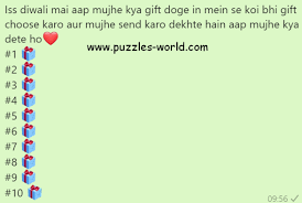 Diwali Gift Whatsapp Game Puzzles World