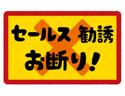 外壁塗装　大府市　豊明市
