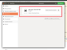 How to install hp deskjet 3720 driver: Drivers I Cannot Print With Hp Laser107a Whilst I Cannot Make Hplip To Detect It Ask Ubuntu