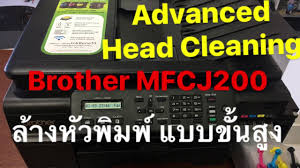 With the control panel allows the user to conduct their activities in order toprint scan or. Brother J100 J200 T300 T310 J3520 Printer In Box Near Full Solution By Rs Bd Media