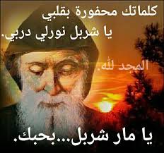 إنجيل اليوم : الخميس ٢٩ تشرين...