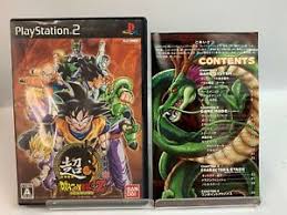 Check spelling or type a new query. Las Mejores Ofertas En Super Dragon Ball Z Ntsc J Japon Video Juegos Ebay