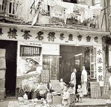 老字號老灣仔祥利飯店灣仔三角街2號 6996 8866 11am 1 30am 明星八掛大分享 痞客邦 spring garden painting hong kong