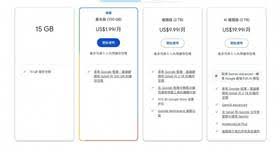 Google One 將NotebookLM Plus 加入AI Premium 計畫| 流動日報 ...