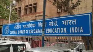Now cbse new exam date sheet 2021 class 10th central board of secondary education, new delhi is now releasing cbse board xth date sheet 2021 pdf in hindi and english. Cbse Exam 2021 Class 10 12 Exam Datesheet To Be Announced On December 22 India News Zee News