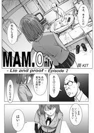 MAM.Only - Lie and proof - | 同人の森 | エロ同人誌・エロ漫画がタダで【50000冊】以上も読める！！