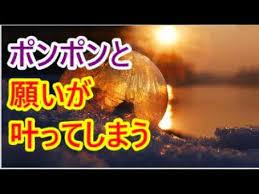 たった40秒で判定 蛇が金色に見えたら今日の金運は最強 別動画で20秒版も公開中 youtube 運気アップ 運気アップ 待ち受け スピリチュアル