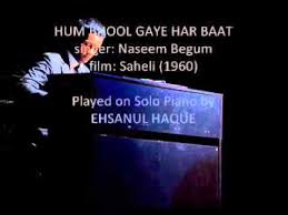 Hum Bhul Gaye Re Har Baat Whatsapp Status Free Mp4 Video Download Jattmate Com And he wondered why it bothered him so much. hum bhul gaye re har baat whatsapp