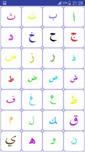 Check spelling or type a new query. Alif Baa For Kids By Ugur Ersoy Google Play United States Searchman App Data Information