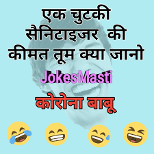 Most funny new hindi jokes 2020. Coronavirus Jokes Hindi New Funny Jokes Corona Images Corona Memes