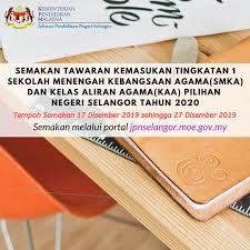 Semakan status semakan tawaran haji 2019 semakan pendaftaran haji. Assalamualaikum Sk Klia Sekolah Kluster Kecemerlangan Facebook