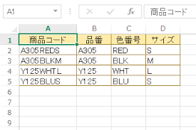 Excel関数で文字列から一部の文字を取り出す方法 できるネット
