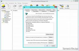 скачать бесплатно без регистрации программу Internet Download Manager на русском Internet Download Manager 6 31 Build 2 2018 Pc Repack By Kpojiuk Skachat Torrent