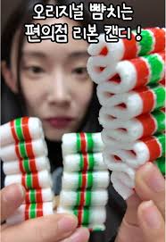 리본캔디 리뷰: 편의점 신상 사탕 먹방🎀