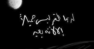 تمبلر تمبلريات بدون حقوق تصميم تصميمي تصوير تصويري عزوز تبوك رماديات رمزيات خلفيات حزين حزينه ح henna patterns neon signs calligraphy