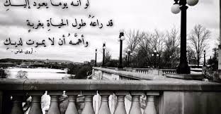 اشعار عن الحياة الحزينة والماضي الأليم كلمات قمة في الوجع Lamp Post