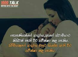 Birthday Wishes For Boyfriend Romantic Sinhala Pin By Rosanne Teresa Perera On Sinhala Quotes Life Quotes Love Facts Dream Quotes