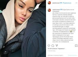 Картинки по запросу гуф и айза история Mne Tak Nravitsya Fingal Ajza Anohina Pokazala Lico Posle Plastiki