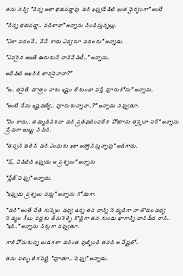 DESI STORIES