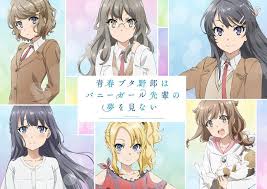 Seishun Buta Yarou Wa Bunny Girl Senpai No Yume Wo Minai Anuncia Fecha Anime Amino Jangan lupa nonton anime lainnya ya. seishun buta yarou wa bunny girl senpai