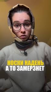 На День Рождения Носочки Щоб Не Боліли Почки