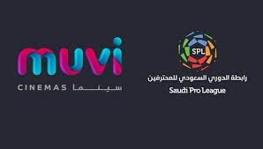 بداية من ديربي الهلال والنصر موفي سينما تعرض بقية مباريات الدوري السعودي In 2020 Incoming Call Screenshot Incoming Call Cinema