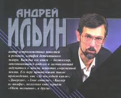 андрей ильичев практическое пособие по охоте на мужчин читать онлайн Andrej Ilin Flibusta