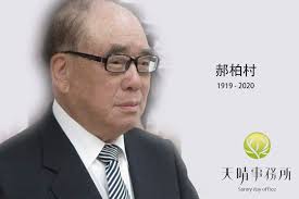 天晴事務所sunnydayoffice