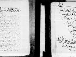 تحميل كتاب مخطوطة رقم 50 تذكرة العاقل وتبصرة الغافل آداب ل Pdf