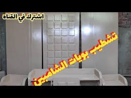 طريقه عمل اللون الشامبين علي الوان الدوكو وطلائه او تركيب اللون الشمبانيا الميتاليك Youtube