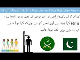 height weight and bmi reuqirment for pakistan army youtube