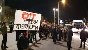 שישה חשודים עוכבו או נעצרו בעקבות הפרות סדר במחאה על מותו של אהוביה סנדק. R3vs6isexvbbzm