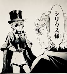 黒執事考察ブログ