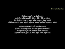 5 87 Mb 44 Kalliya Hadahana Mp3 Song Download