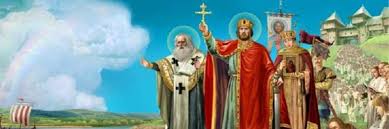 In early 867, patriarch photius of constantinople announced to other christian patriarchs that the rus', baptized by his bishop, took to christianity with particular enthusiasm. Knizhnaya Vystavka Knyaz Vladimir I Kreshenie Rusi Ko Dnyu Kresheniya Rusi 2021 Oktyabrskij Data I Mesto Provedeniya Programma Meropriyatiya