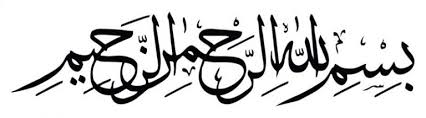 Contoh tulisan kaligrafi asmaul husna ar rahim. 555 Tulisan Arab Dan Kaligrafi Bismillah Allah Muhammad Lengkap