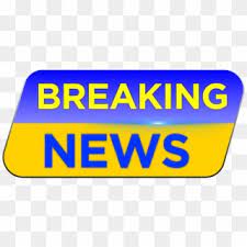 Janet jackson to fight for. Breaking News Png Logo Transparent Png 1024x493 6783521 Pngfind