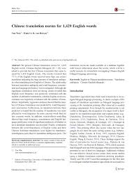 Online volunteers will be duly credited on the final product. Pdf Chinese Translation Norms For 1429 English Words