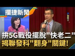 Google has many special features to help you find exactly what you're looking for. å…¶ä»– æä¾›ä¸€äº›æœ€è¿'è€€ç™»çš„è¨Žè«–é»ž Pttè©•åƒ¹