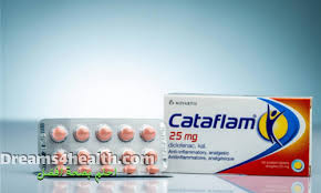 اضرار كاتافلام cataflam ودواعي الاستعمال in 2021 inflammatory personal care health