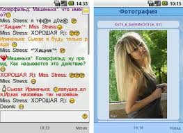 Программа совмещает пользователей в случайном порядке. Mochat Mobilnyj Chat Apk Download For Android Latest Version 1 0 0 Com Wildec Mochat