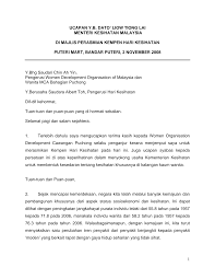 Pengucapan awam bagi subjek wacana akademik bahasa melayu upsi 2018. Http Www Moh Gov My Moh Attachments 2296 Pdf