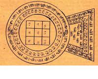 Al aufaq, free download terjemahan kitab al aufaq,. Download Kitab Syamsul Maarif Al Kubra Pdf My First Jugem